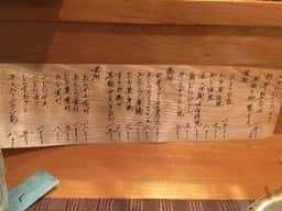 季遊