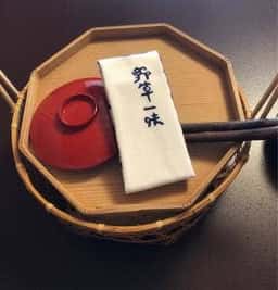 美山荘