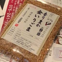 胡麻屋くれぇぷ堂