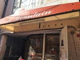 ブラックマウンテンカフェ