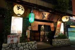 写楽