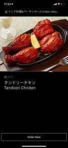インド料理＆バーサッカール東陽町店