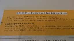 パンと、惣菜と、珈琲と