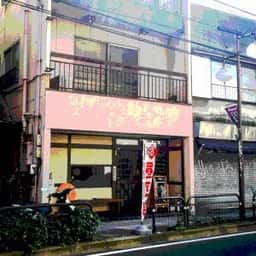 ダイニング暁