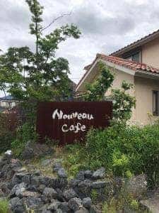 Nouveau Cafe