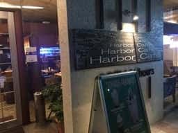 ハーバーカフェ 北野白梅町店