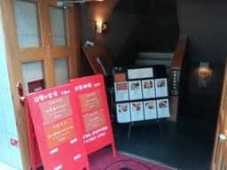 丁子屋