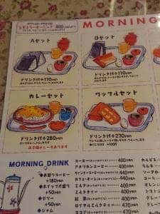 サンセット
