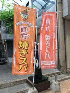 カフェ・フィガロ