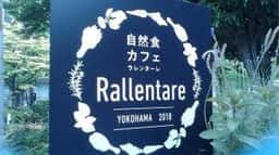 Rallentare