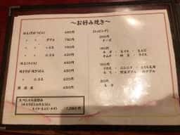 ばんばん