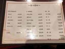 ばんばん
