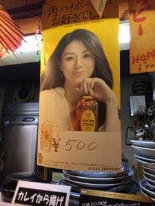丸登食堂