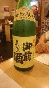 竹ふじ