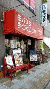 コカ