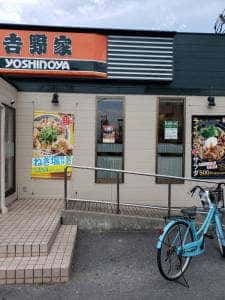 吉野家 170号線東大阪布市店