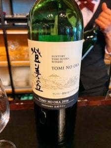 サントリー登美の丘ワイナリー