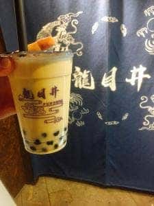 龍目井