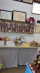 井出トマト農園