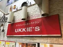 UKKIE'Sバル