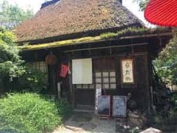 和カフェ 自然処 Jinenjyo