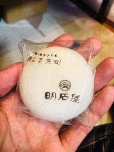 明石屋菓子店 本店