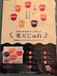 尾崎食品