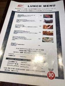 バルマルシェ・コダマ ステーキ&ロブスター 二子玉川店