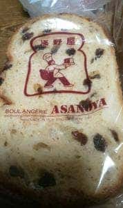 ブランジェ浅野屋 池袋西口店