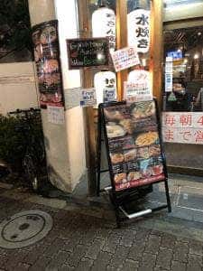 ばりスタ 大久保店