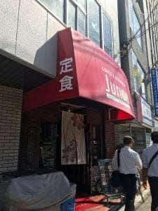 ジュリアン