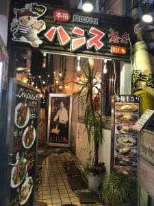 ハンス