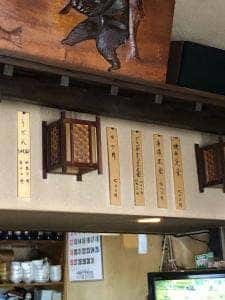 御食事処大さと