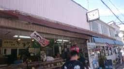 高級川魚・地鶏 嵐山たなか