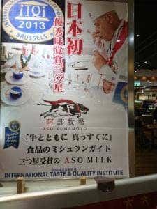 mou×mouミルキーパラダイス