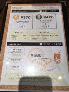 KIEFEL COFFEE 堂島店