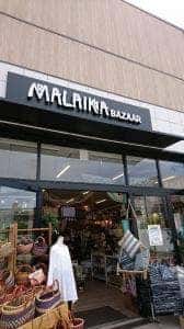 レインボーカフェ イオンスタイル幕張ベイパーク店