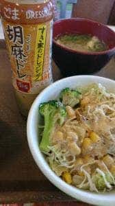 すき家 津島神守店