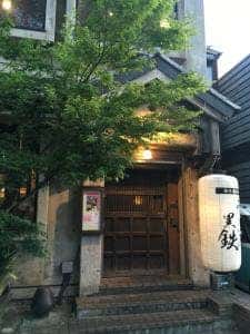うわさの黒鉄