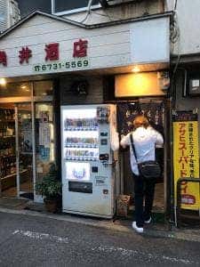 角井酒店