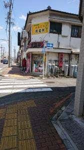 博龍軒名古屋本店