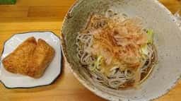 越廼屋