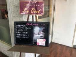 カフェ ル・シエル