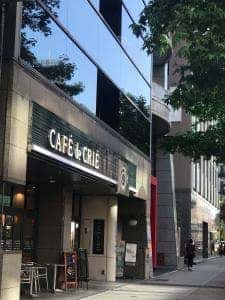 カフェ・ド・クリエ 桜通大津店