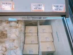 梅蘭福浦食品工場直売所