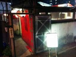 みちくさ