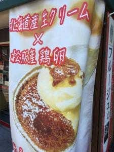 フルージュの森 工房