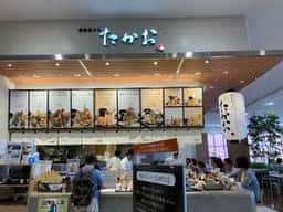 博多天ぷら たかお イオンモール沖縄ライカム店