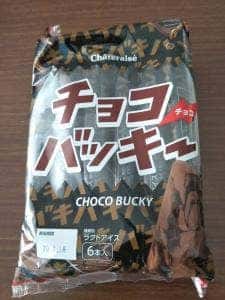 シャトレーゼ 善行店