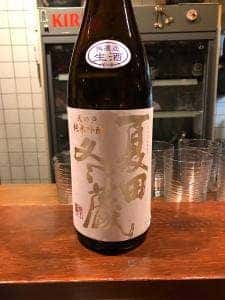 酒甫手